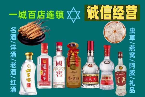 滴道区回收五粮液酒瓶