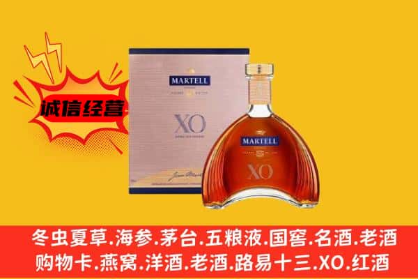 滴道区上门回收马爹利价格