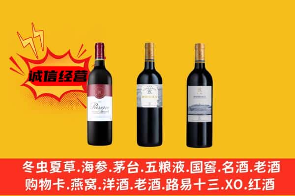 滴道区上门回收拉菲价格