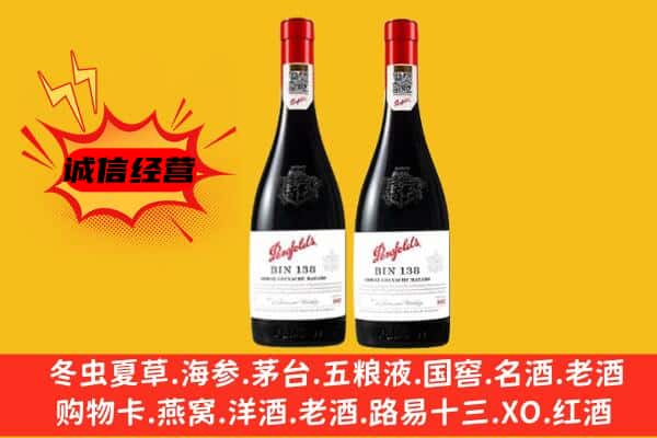 滴道区上门回收奔富价格