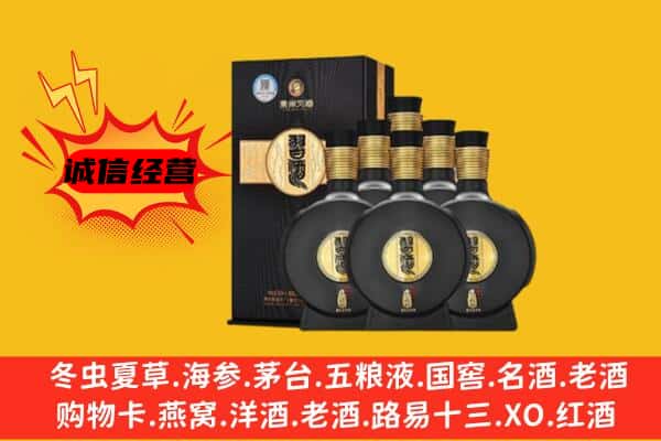 滴道区上门回收习酒价格