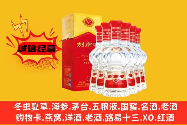 滴道区上门回收水晶剑价格