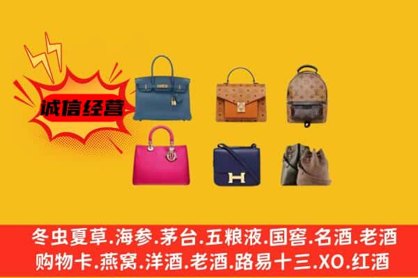 滴道区回收名包