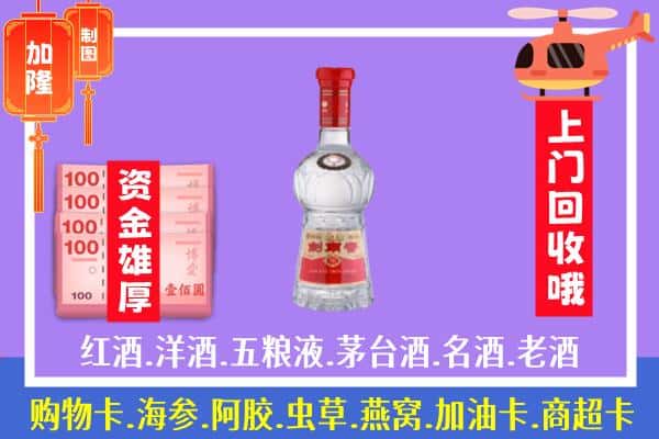 滴道区回收剑南春怎么定价