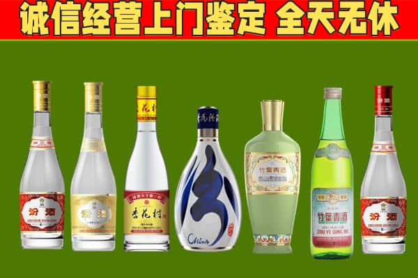 滴道区回收汾酒怎么报价